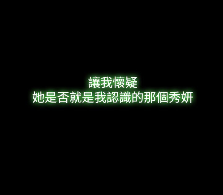 第27章：约见5