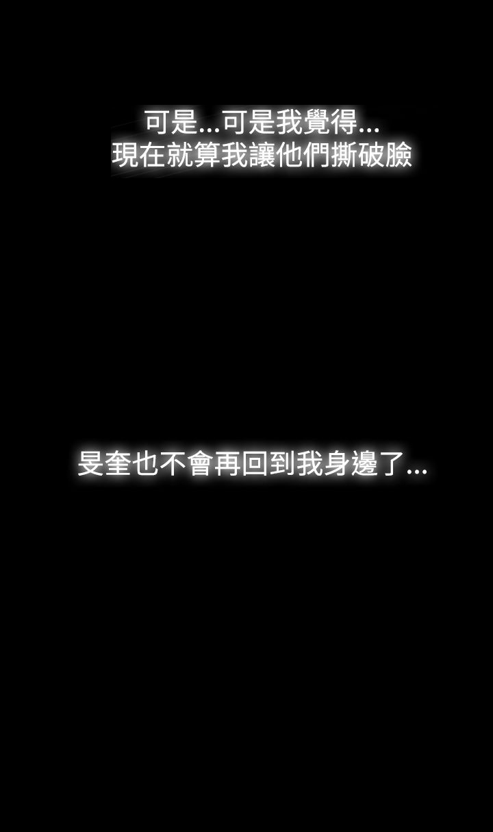 第35章：离开这里2