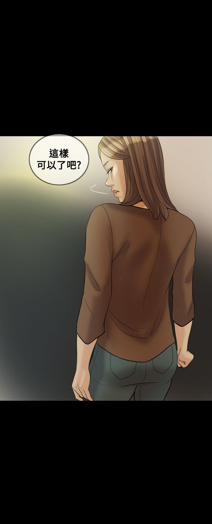 第26章：变了6