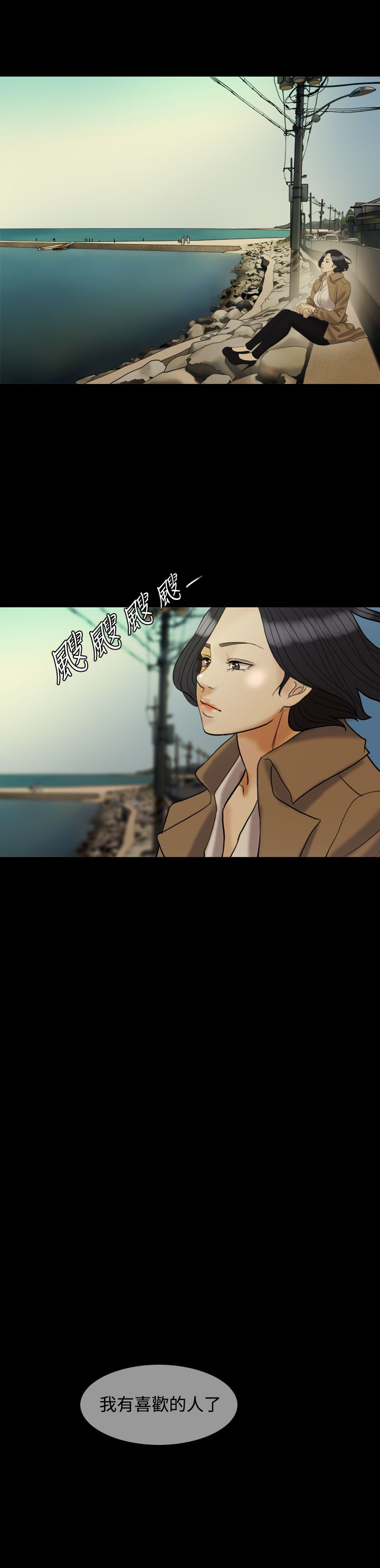第27章：约见11