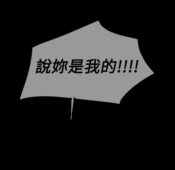 第26章：变了13