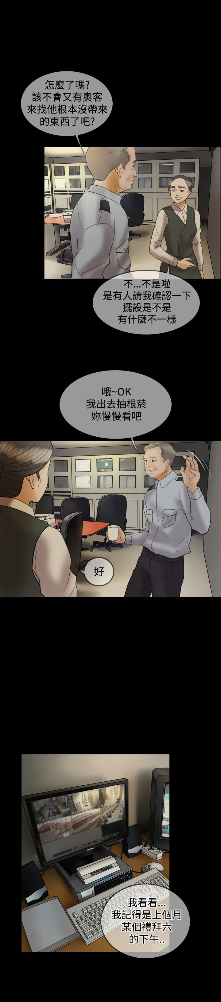 第21章：发现212