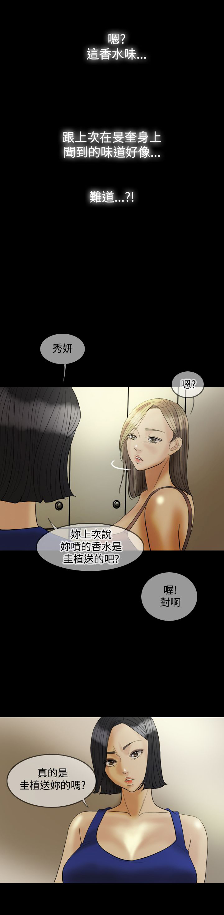 第21章：发现25
