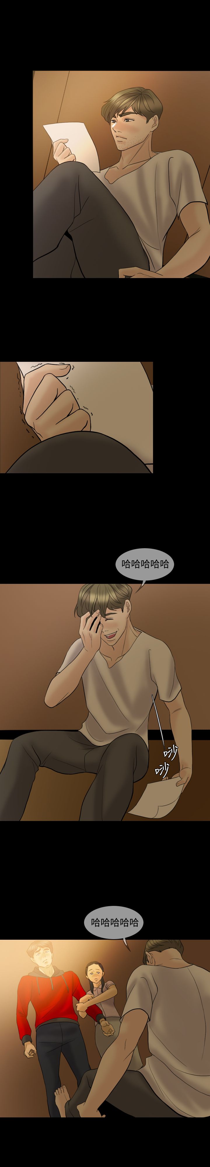 第39章：可悲可笑可叹（完结）8