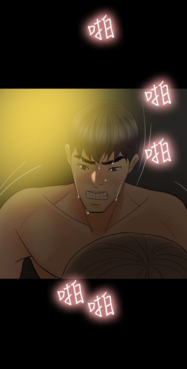 第39章：可悲可笑可叹（完结）0