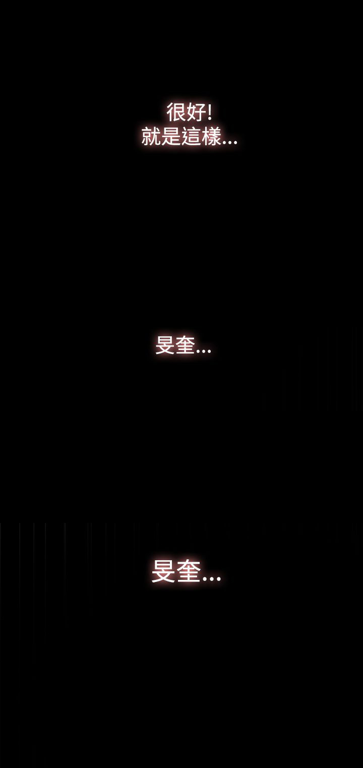第31章：属于自己12