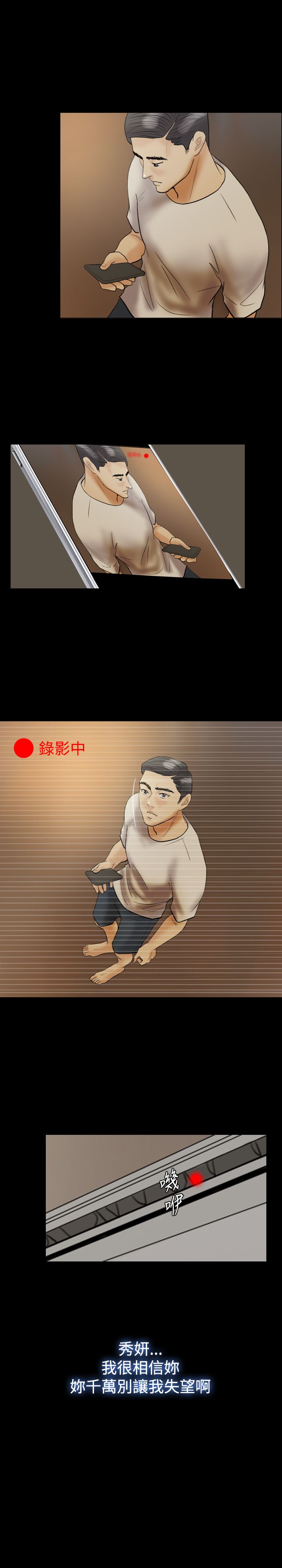 第21章：发现210