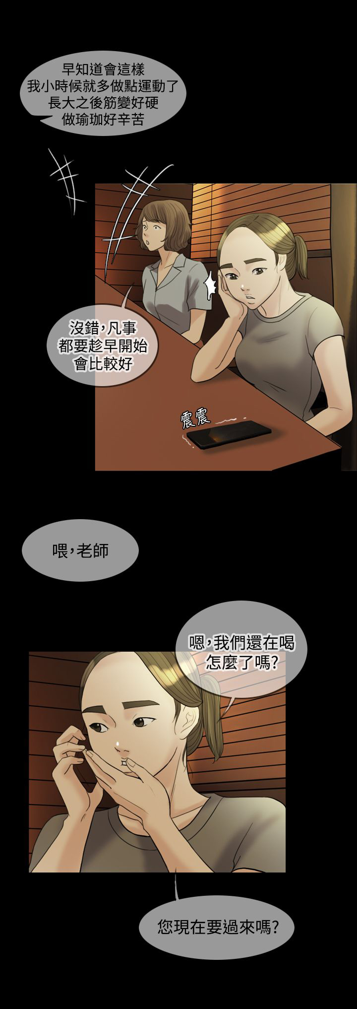第20章：发现1