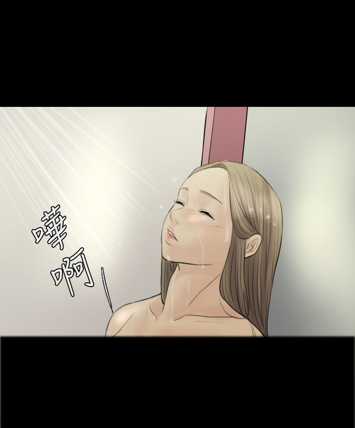 第6章：再次见面9