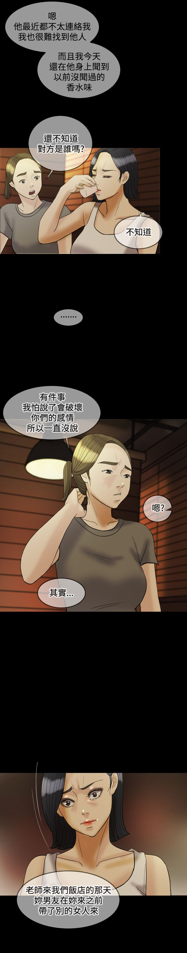 第20章：发现4