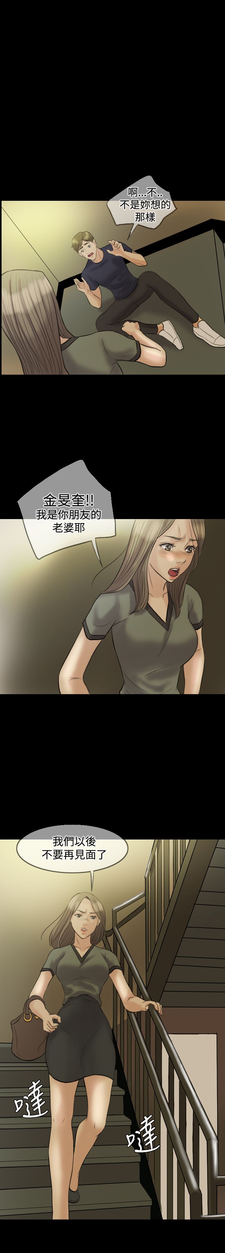 第7章：健身房15