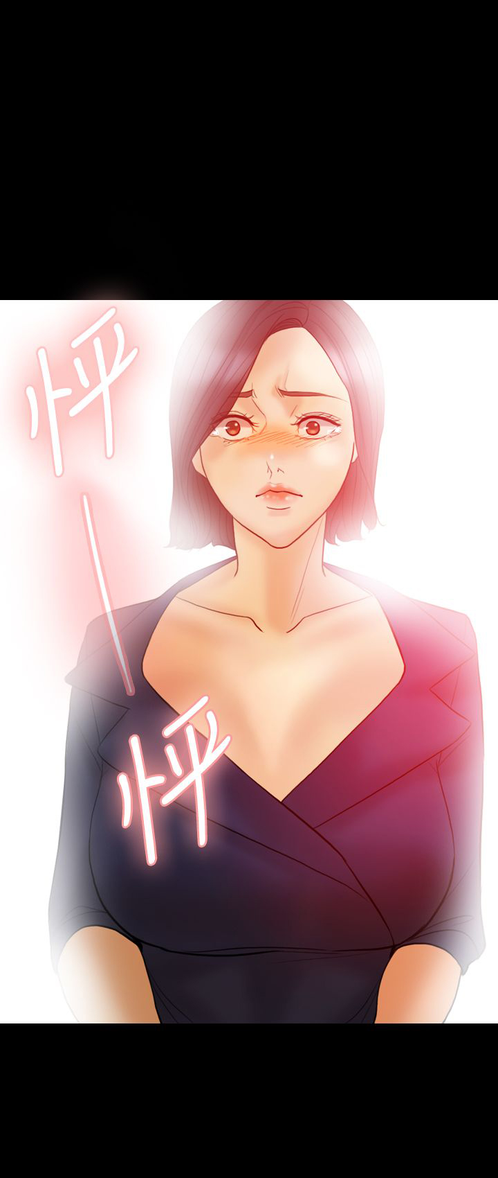 第32章：前男友21