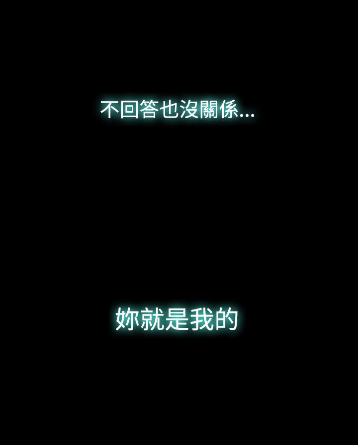 第26章：变了14