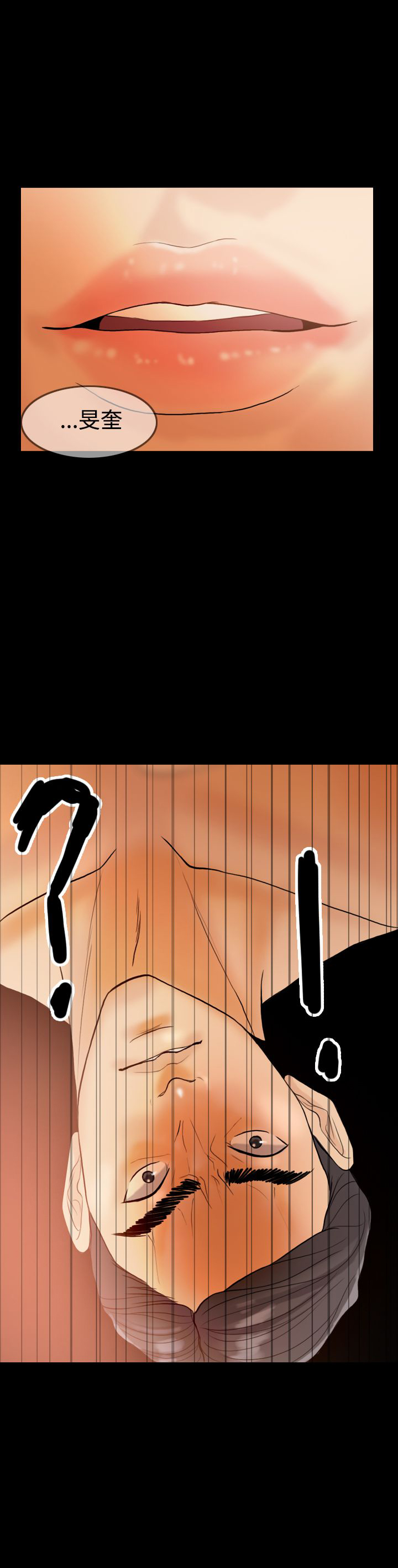 第31章：属于自己13