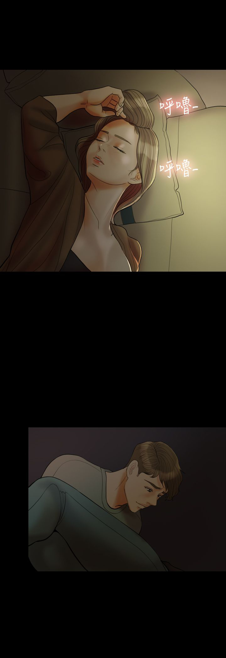第25章：是我的0