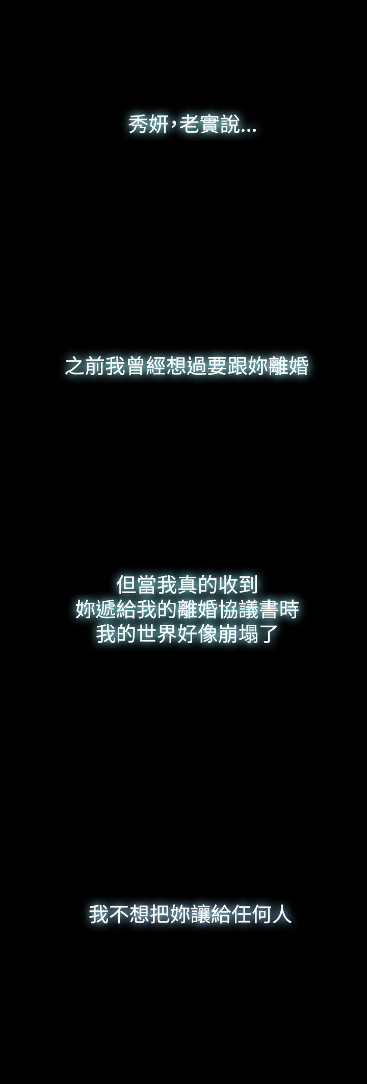 第39章：可悲可笑可叹（完结）1