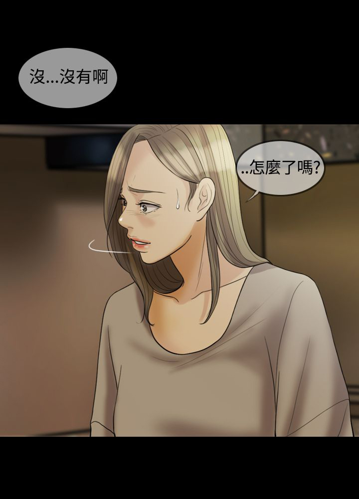 第20章：发现11