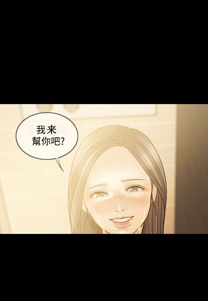 第36章：想要相信12