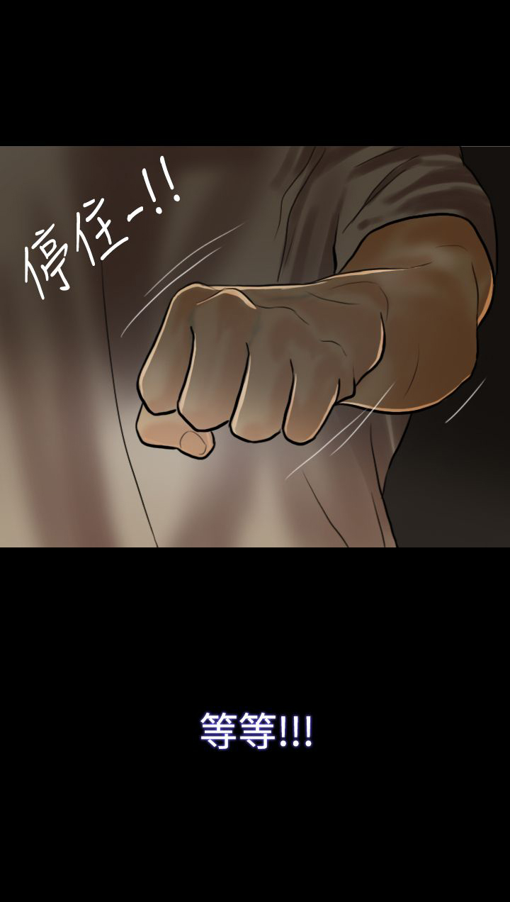 第4章：酒醉10
