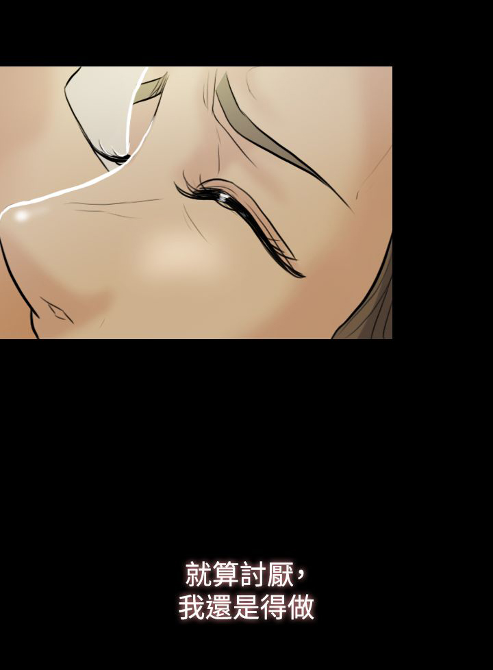 第10章：努力到有宝宝为止9