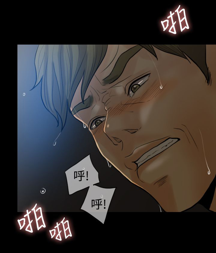 第4章：酒醉12