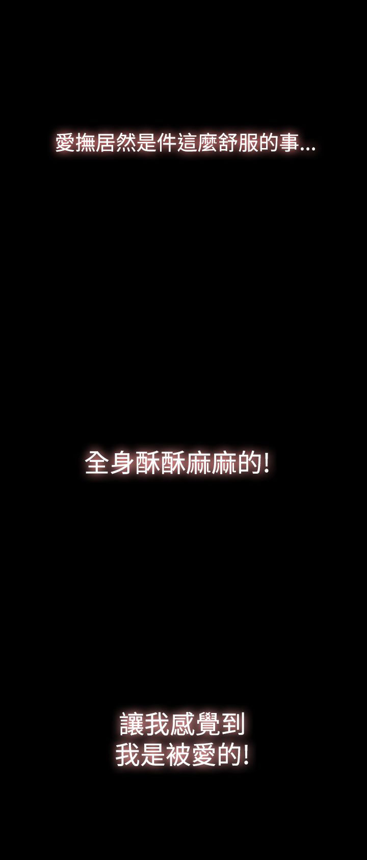 第27章：约见3