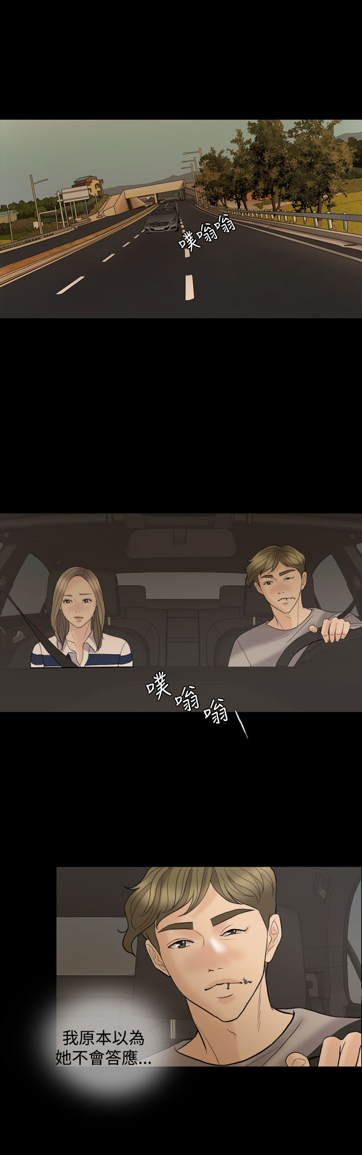 第36章：想要相信0