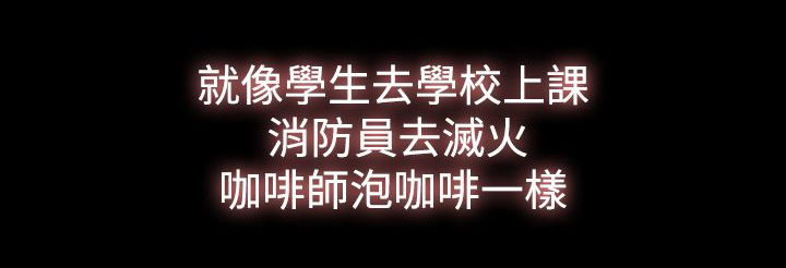 第16章：照欧巴的话去做了10