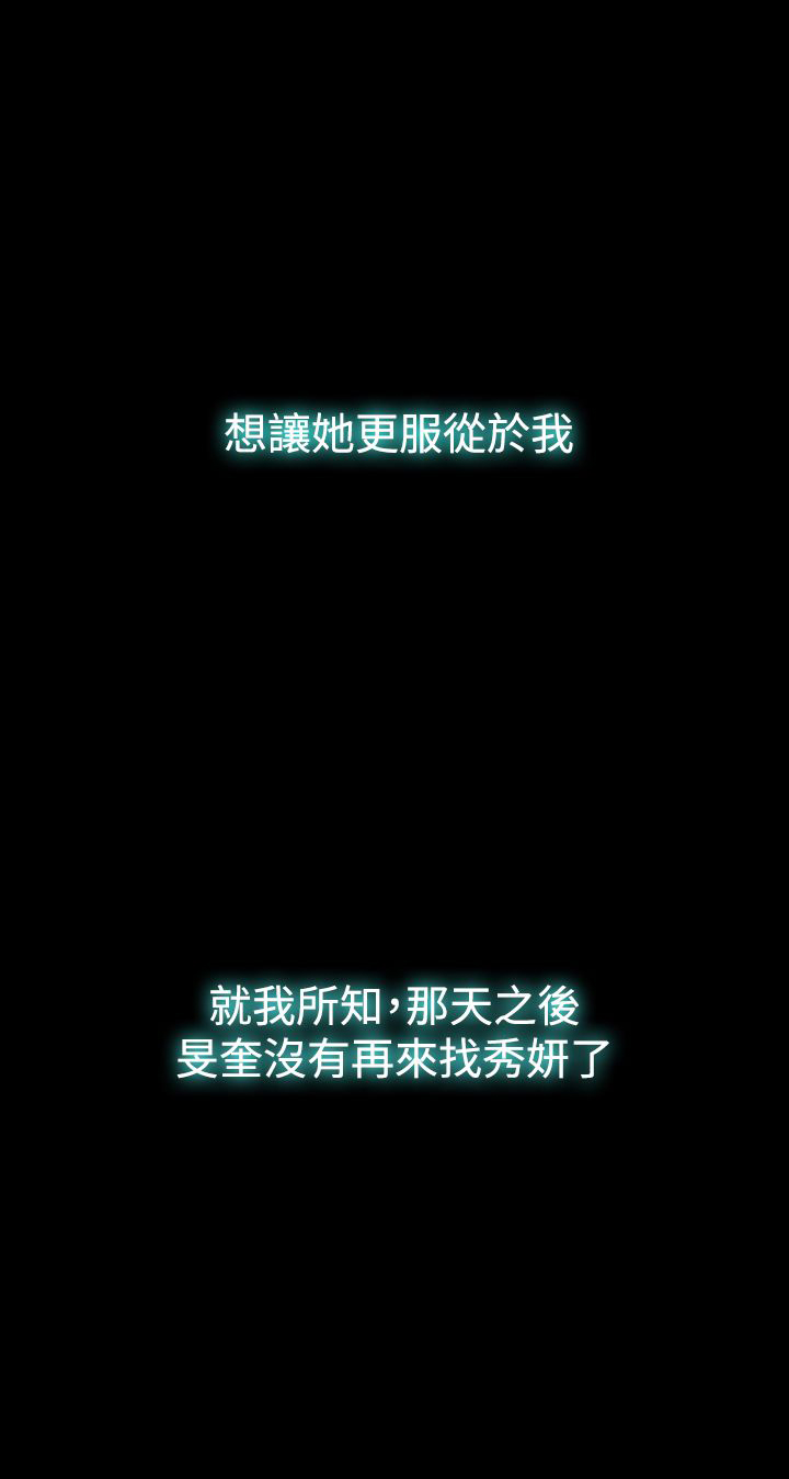 第26章：变了10