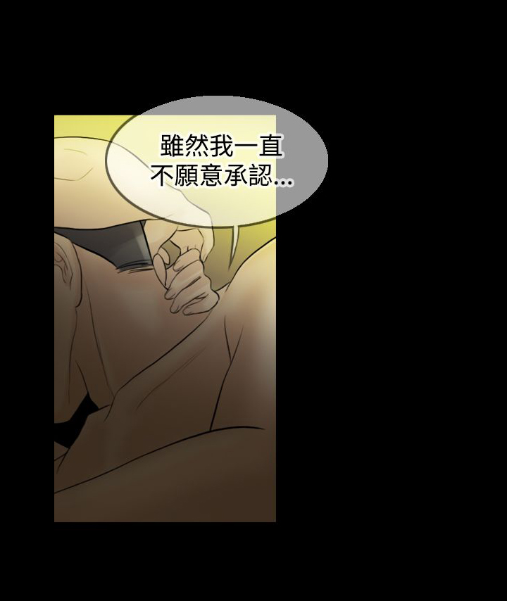 第8章：老公的期望5