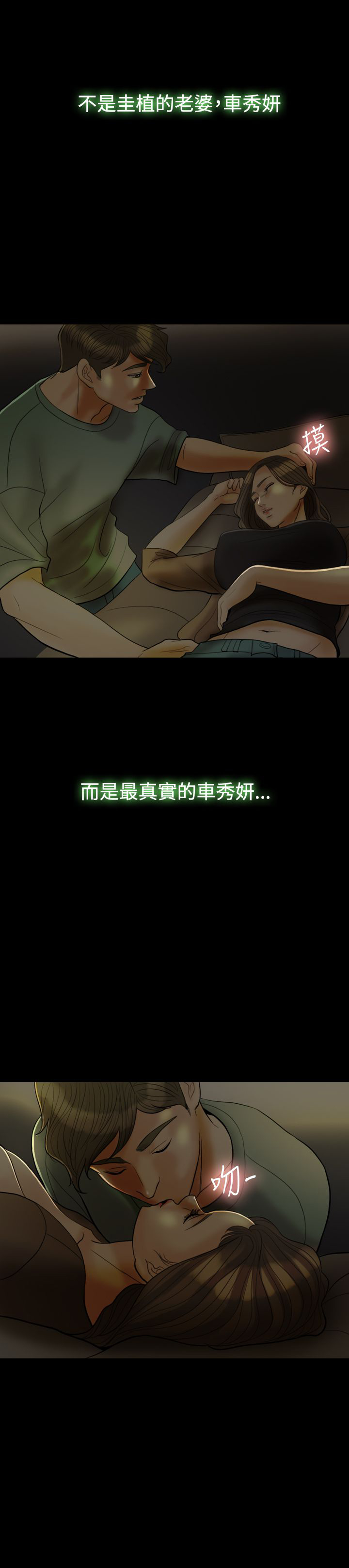 第24章：酒醉23