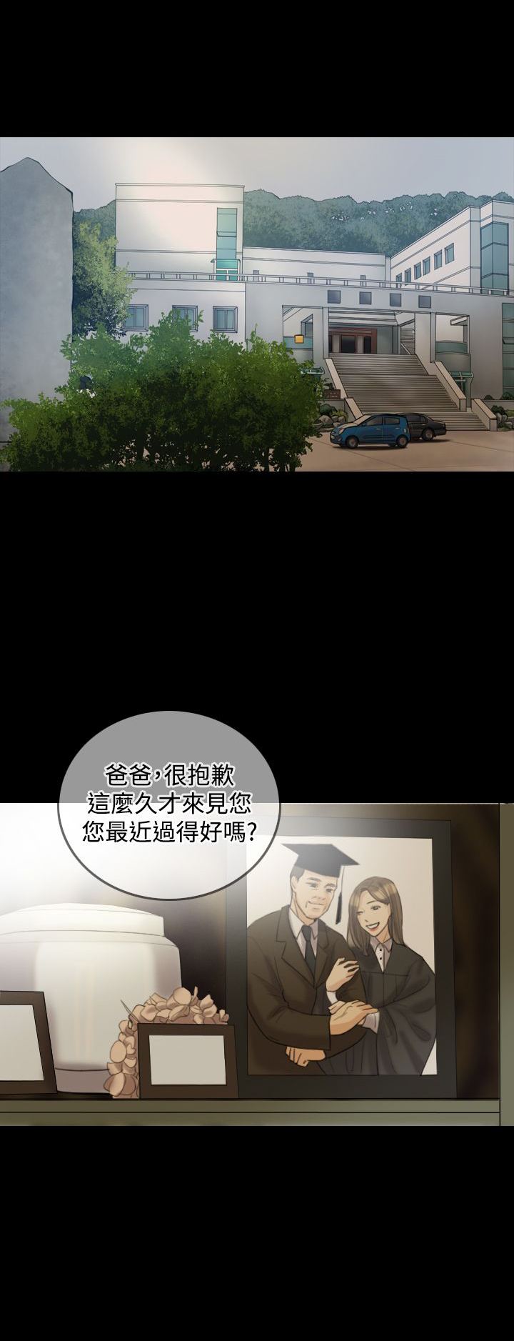 第33章：离婚吧0