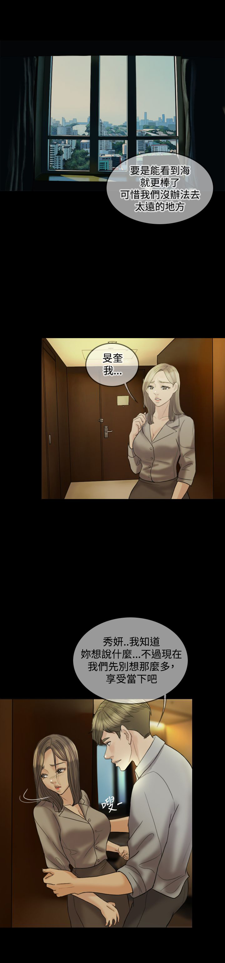 第13章：继续见面15
