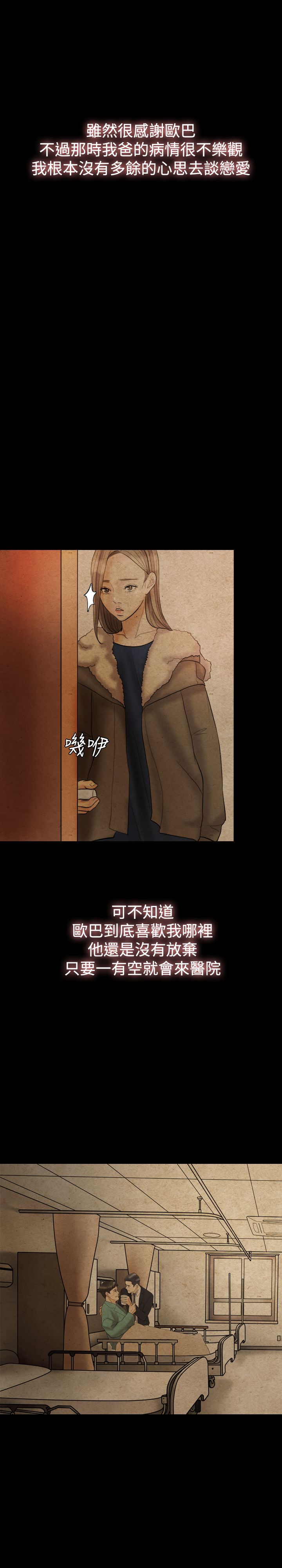 第23章：摄像头7
