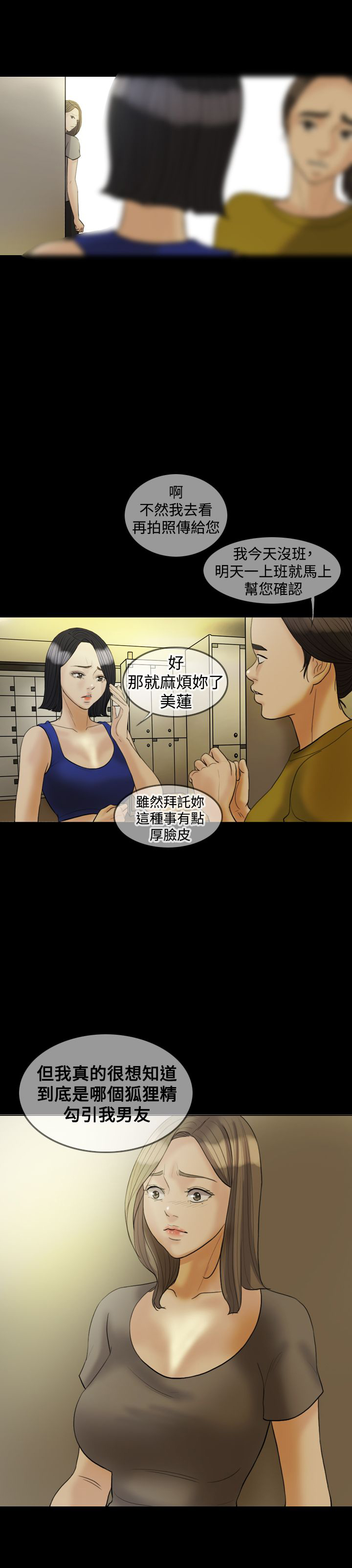 第21章：发现22