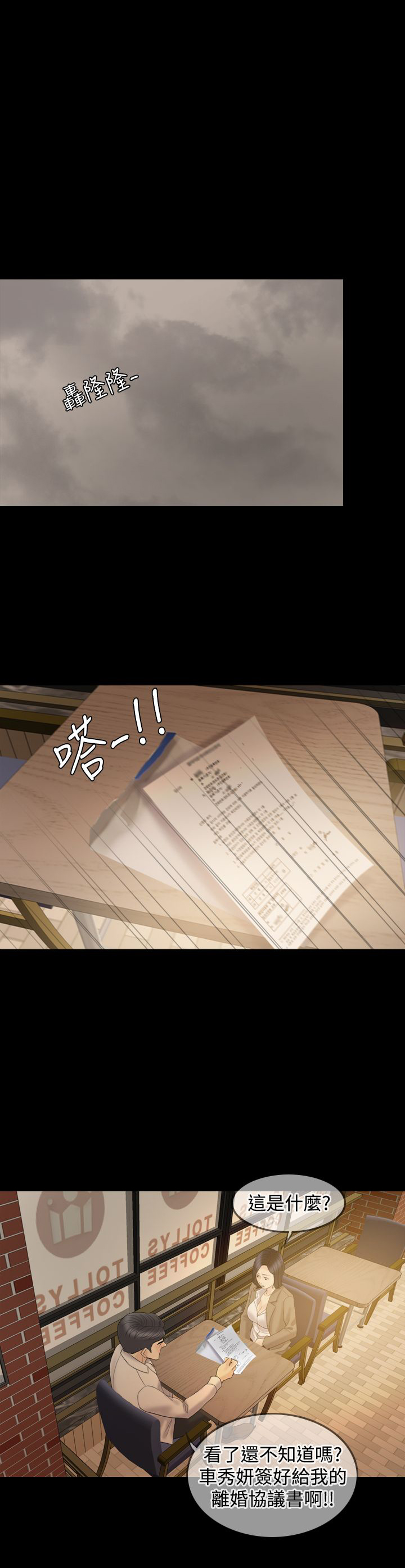 第35章：离开这里6