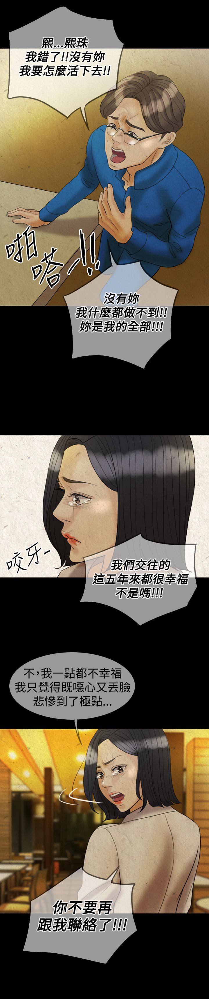 第27章：约见15