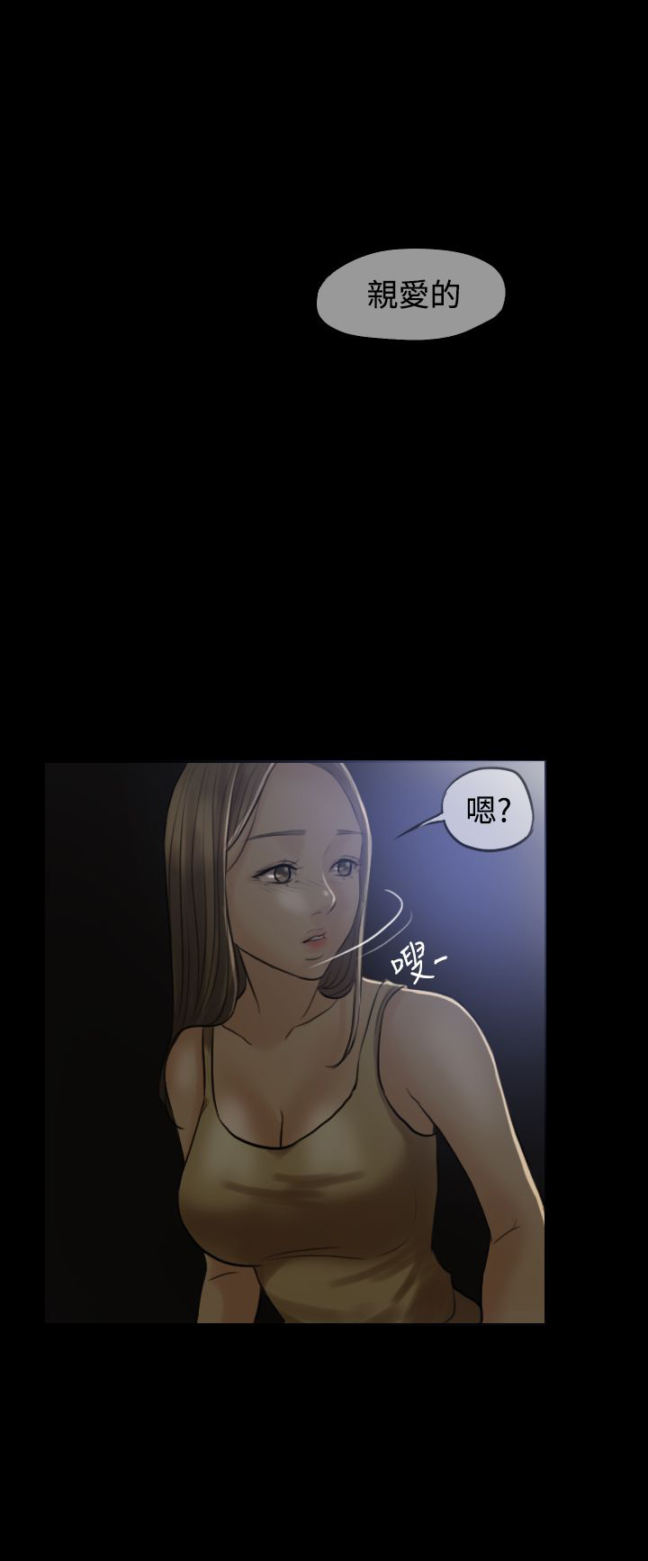 第5章：刺激，矛盾6