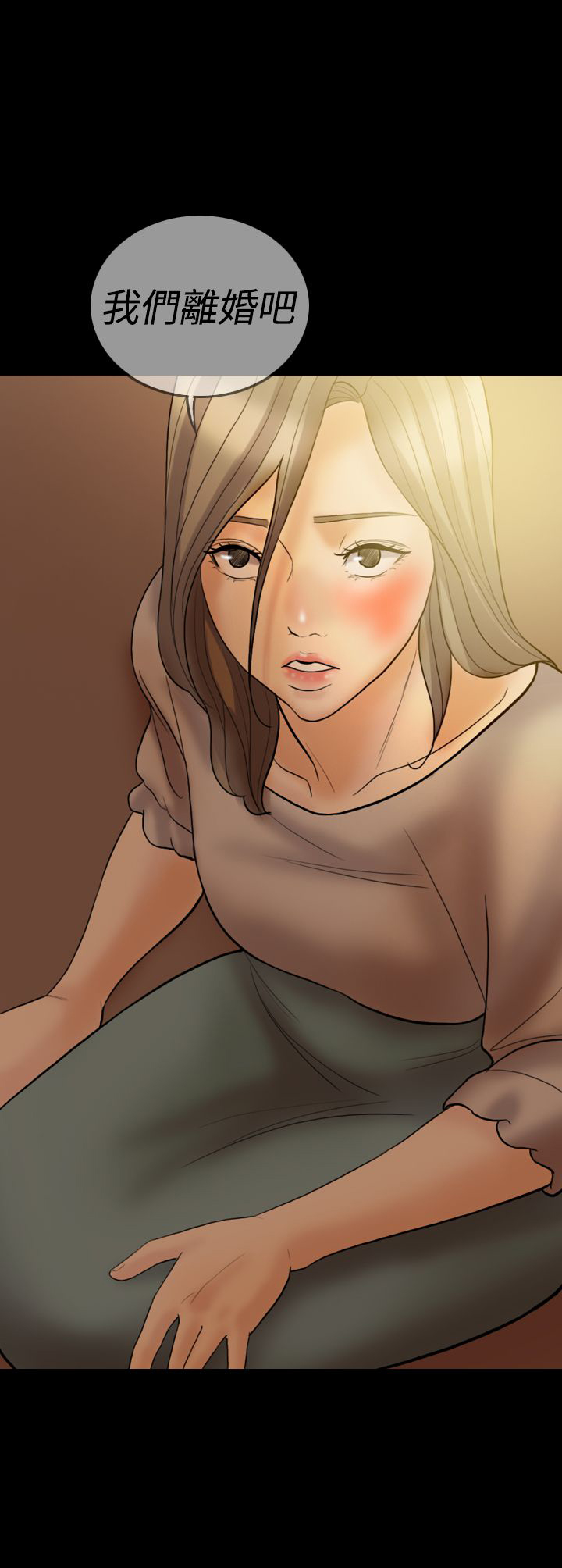 第33章：离婚吧21
