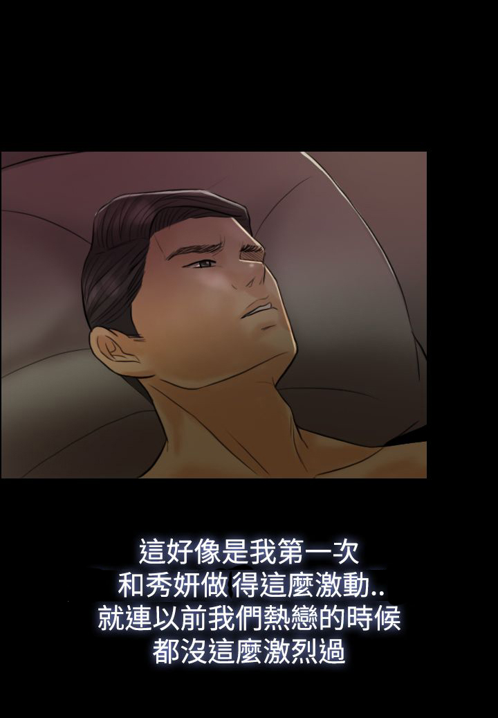 第5章：刺激，矛盾9