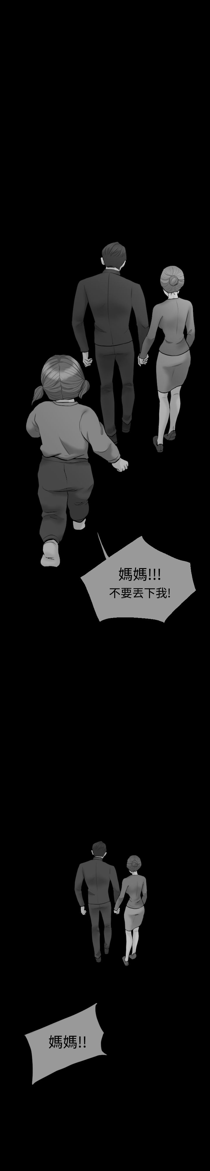 第9章：果然1