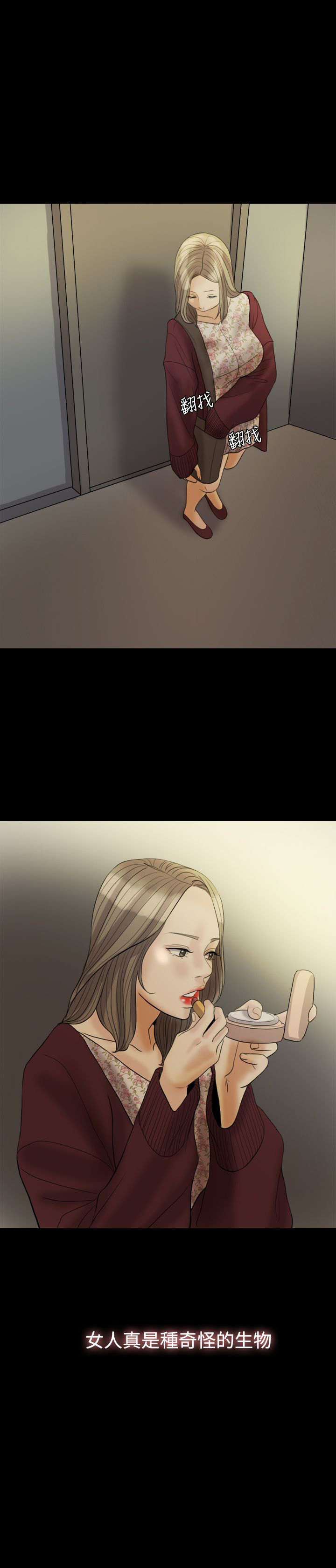 第26章：变了21
