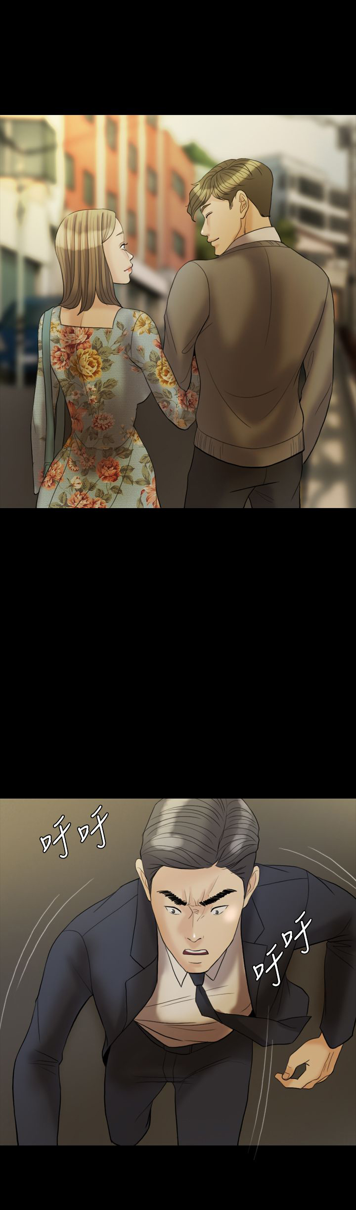 第29章：打击0