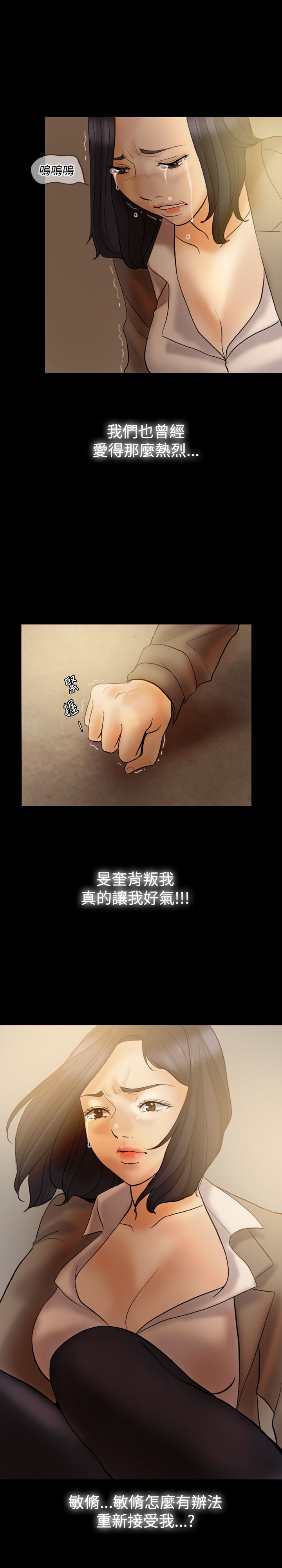 第35章：离开这里11