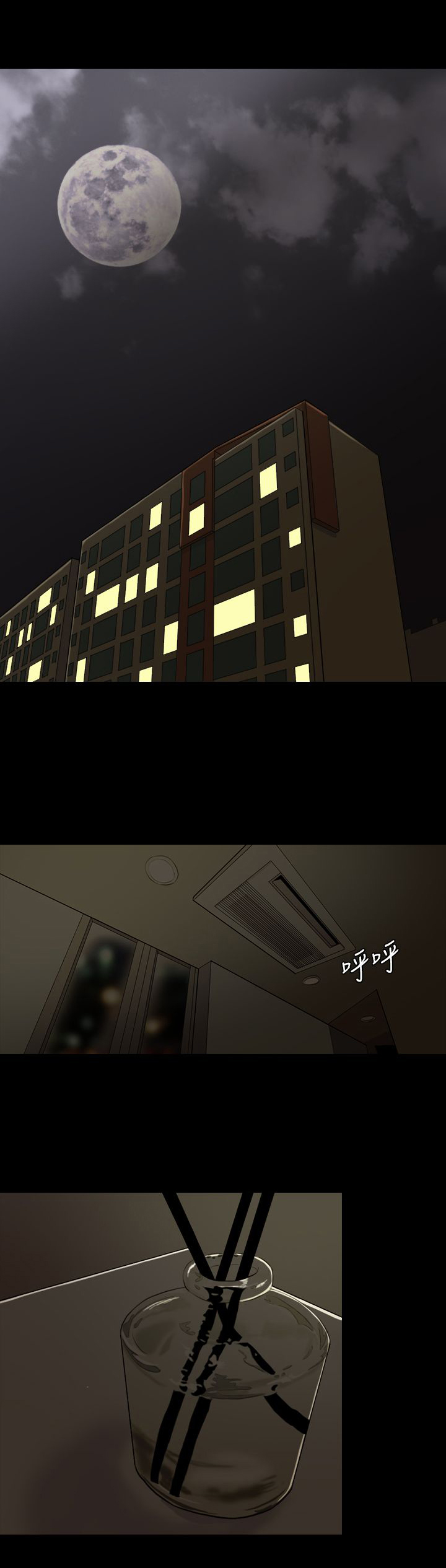第1章：曾经的爱0