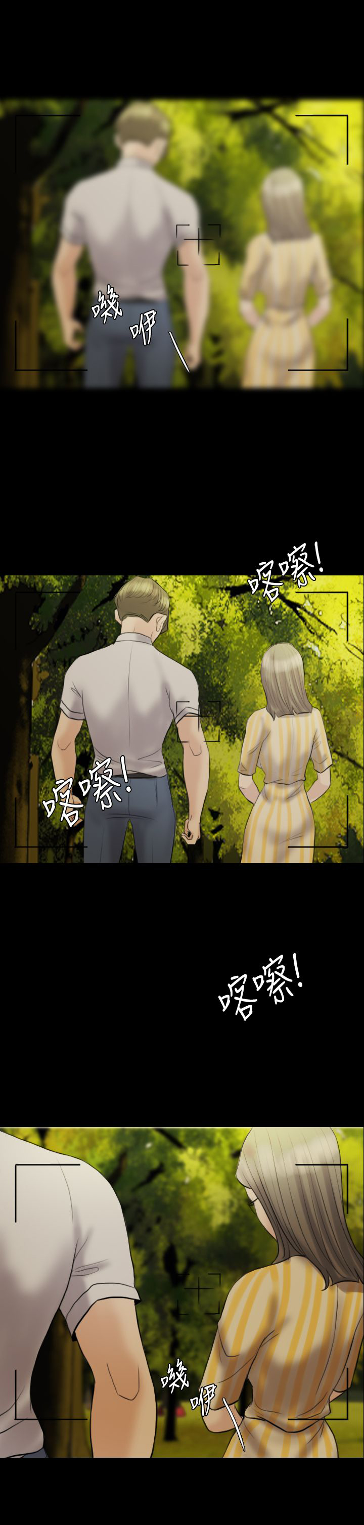第10章：努力到有宝宝为止19