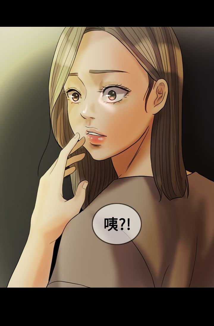 第20章：发现10