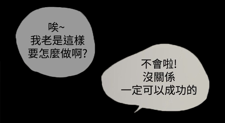 第1章：曾经的爱8