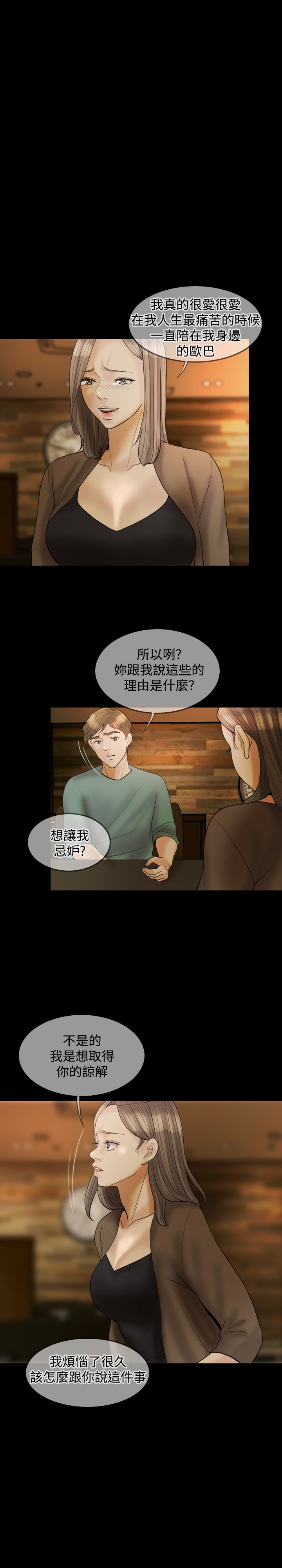 第23章：摄像头10