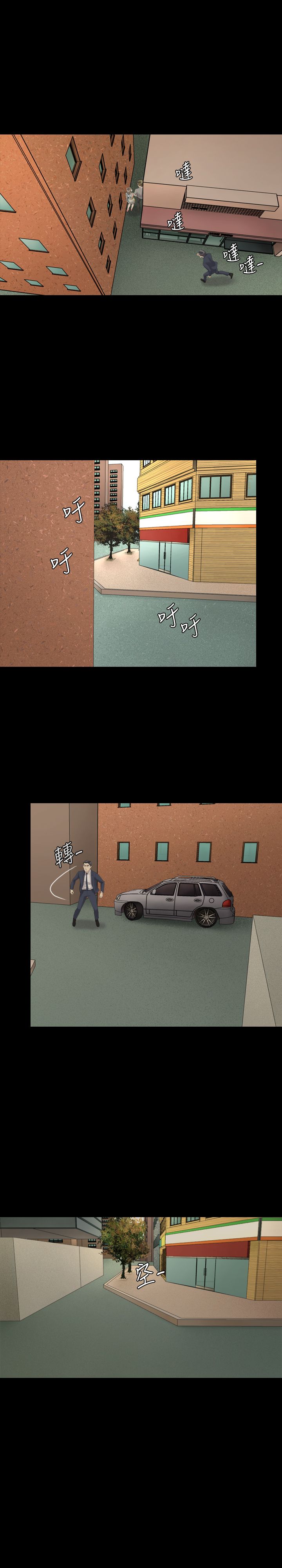 第29章：打击1